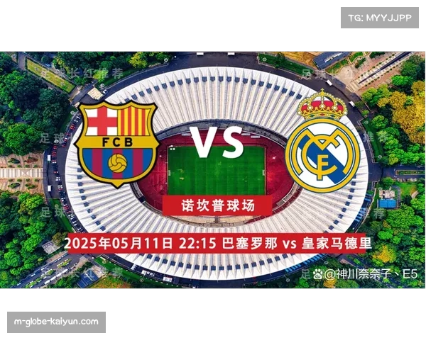 西甲联赛体育场设施升级 观赛体验持续优化