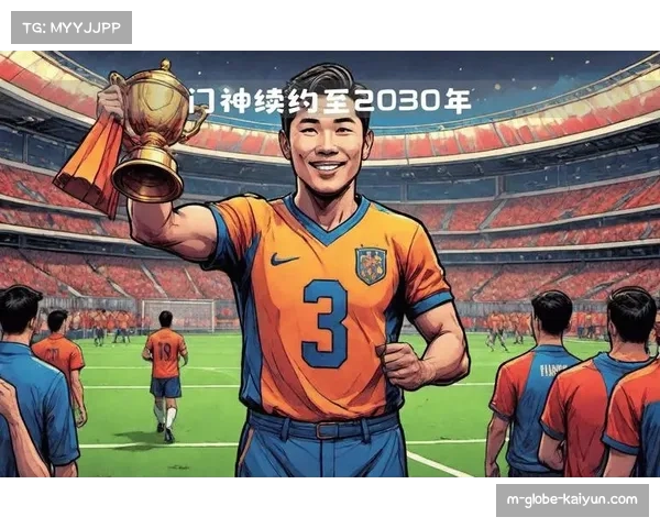 迈尼昂700万欧年薪续约至2031年 米兰门神成防线领袖 迈尼昂700万欧年薪续约至2031年 米兰门神成防线领袖